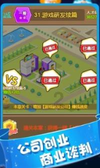 浙里有我 山海共富