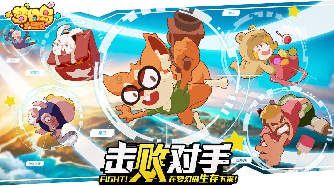 数码宝贝8