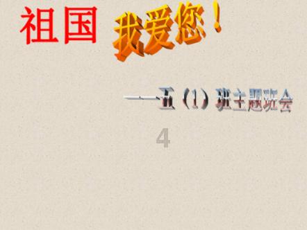 疯狂球球极限求生